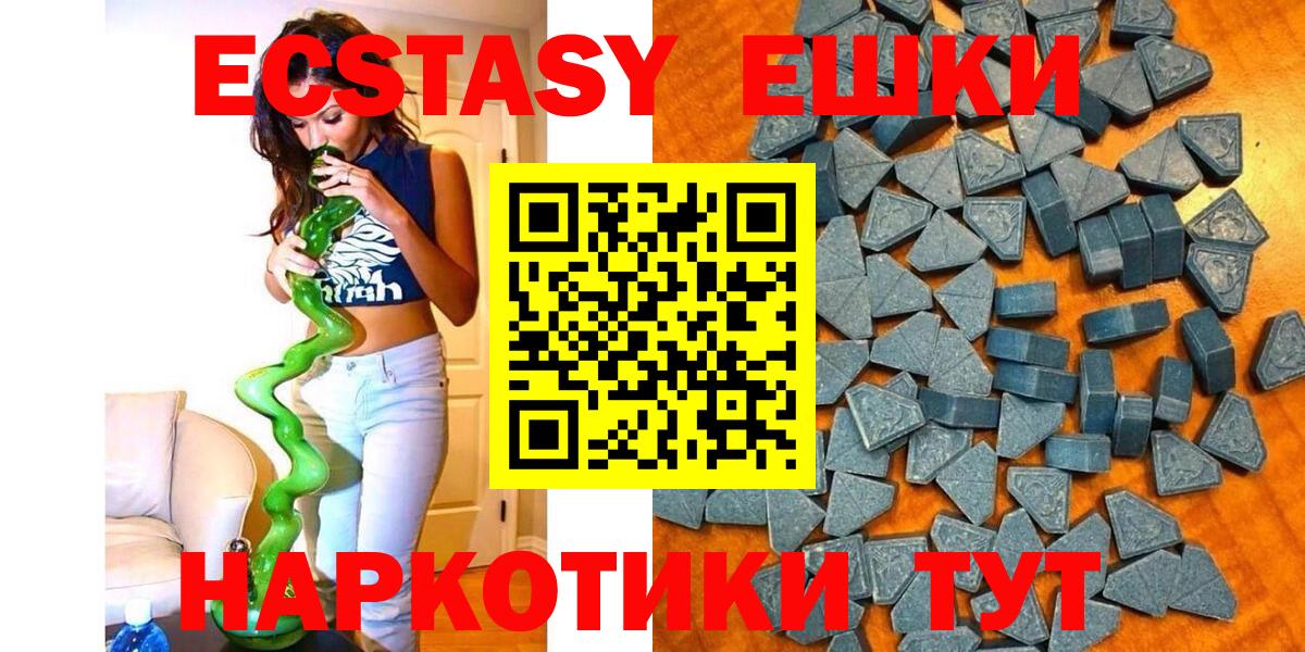 Экстази Philipp Plein Балтийск