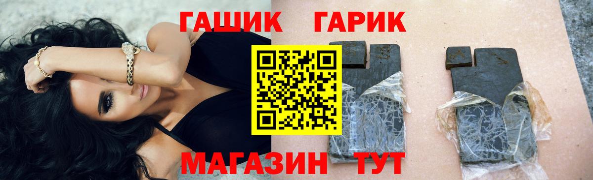 Гашиш индика сатива Балтийск