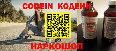 меф VHQ Коммунар