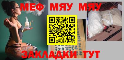 меф VHQ Коммунар