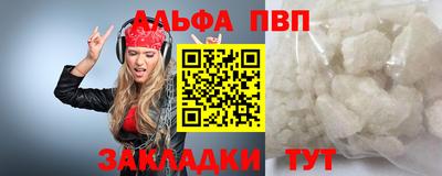 меф VHQ Коммунар