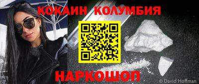 дурь Комсомольск-на-Амуре