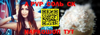 меф VHQ Коммунар