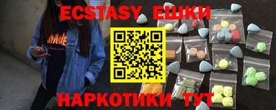 меф VHQ Коммунар