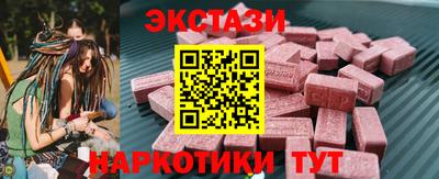 ECSTASY Конаково