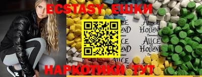 меф VHQ Коммунар