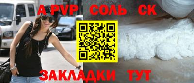 меф VHQ Коммунар
