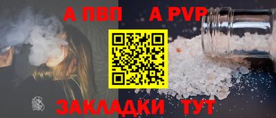 дурь Комсомольск-на-Амуре