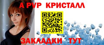 дурь Комсомольск-на-Амуре