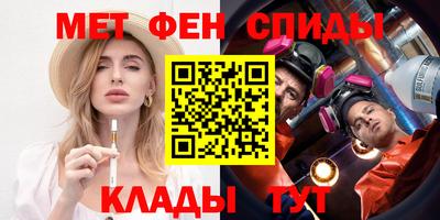 меф VHQ Коммунар