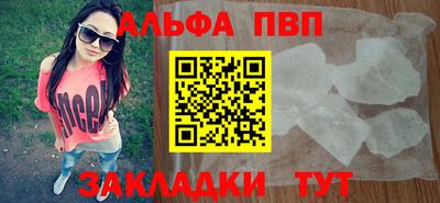 меф VHQ Коммунар