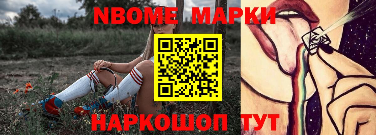 LSD-25 экстази  Лсд 25 экстази ecstasy  blacksprut зеркало  Лсд 25 экстази кислота  Балтийск  Вход с VPN 