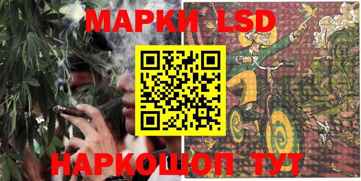 Марки NBOMe 1500мкг  Вход с VPN  Марки NBOMe 1500мкг  Балтийск 